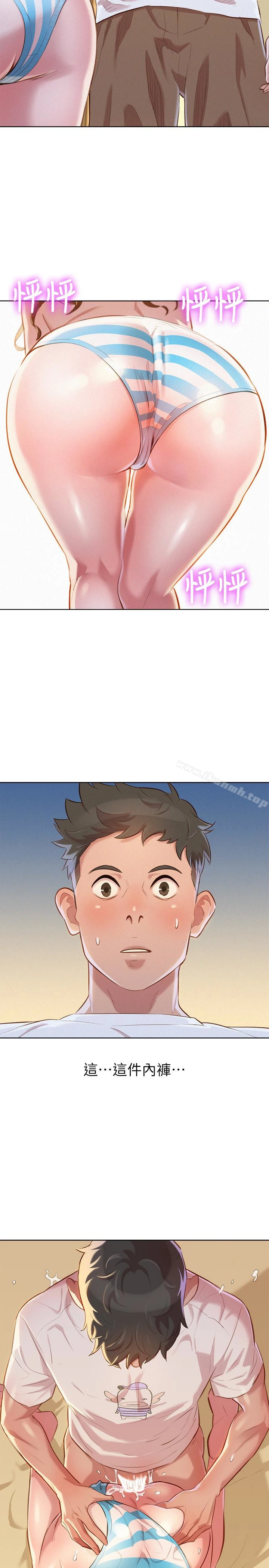 漂亮干姊姊 第59话-对着慧美姊的屁股勃起 第28页