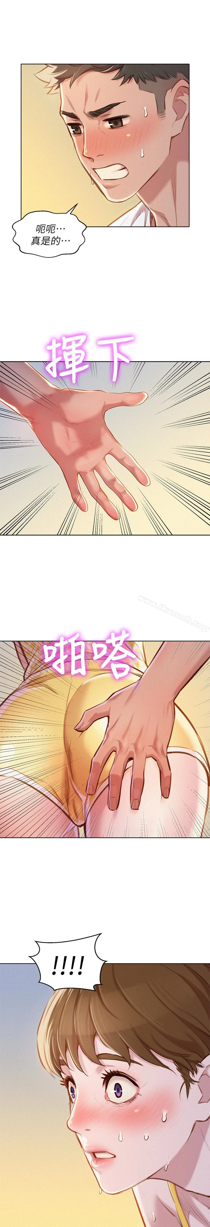 漂亮干姊姊 第59话-对着慧美姊的屁股勃起 第21页