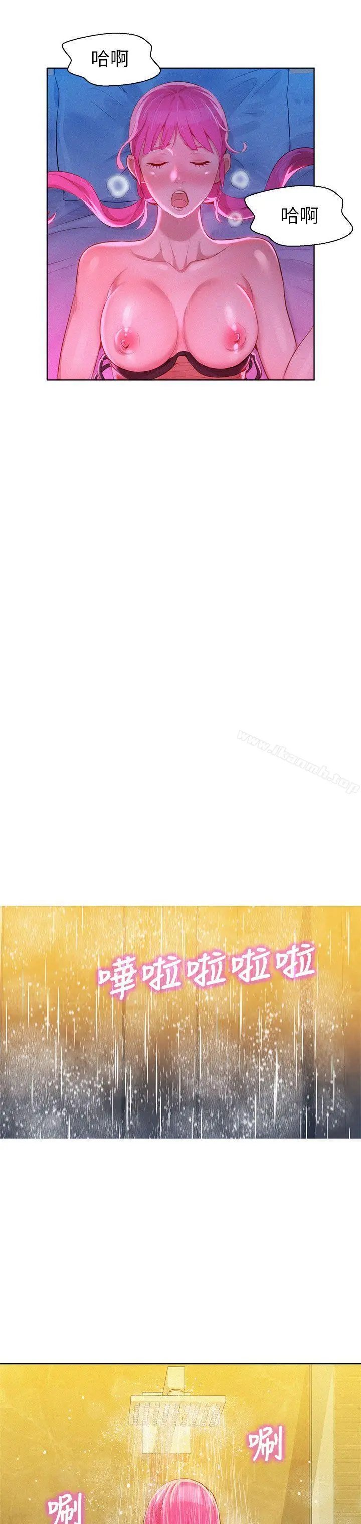 漂亮干姊姊 第7话 第26页