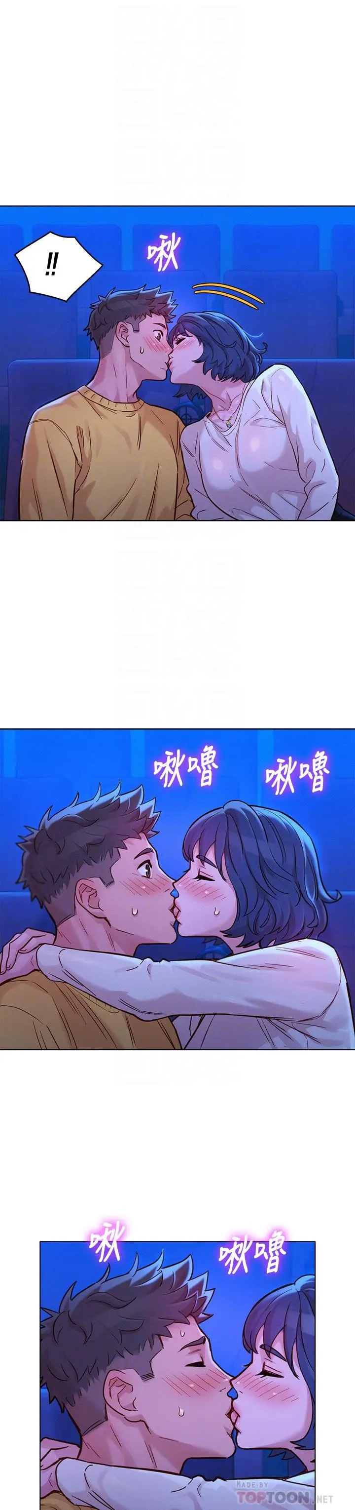 漂亮干姊姊 第148话-放纵这一次就好 第18页
