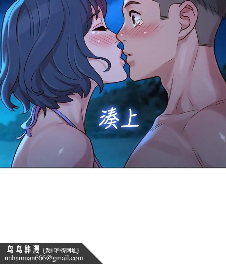 漂亮干姊姊 第138话-留给我爱的回忆 第17页