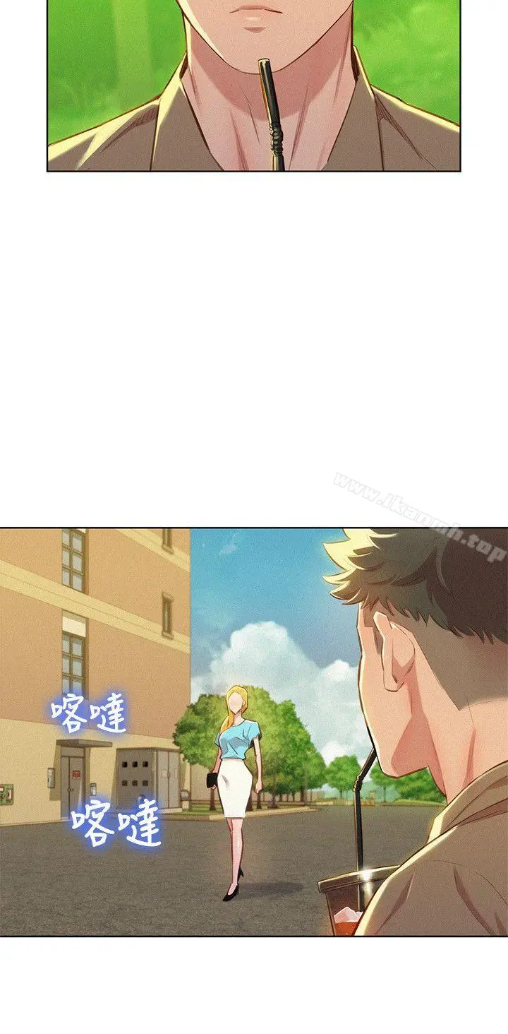 漂亮干姊姊 第51话-妳要来当我学妹吗? 第16页