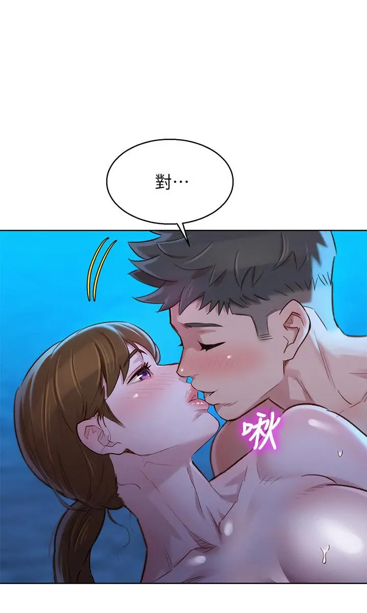 漂亮干姊姊 第105话-姐姐，可以再来一次吧？ 第21页