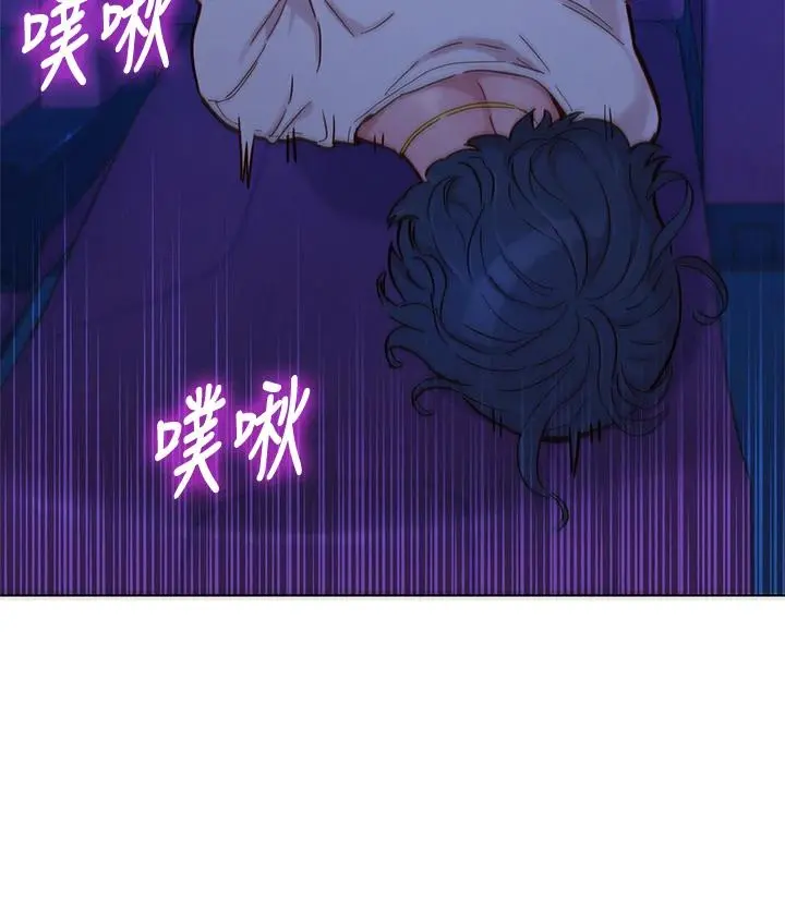 漂亮干姊姊 第149话-在电影院中恣意缠绵 第30页
