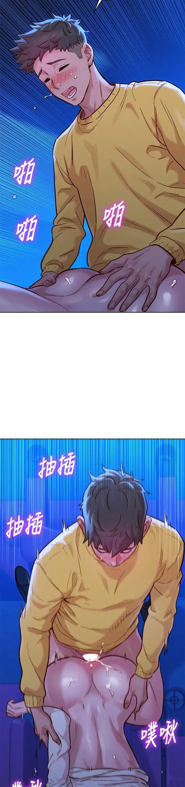 漂亮干姊姊 第149话-在电影院中恣意缠绵 第29页