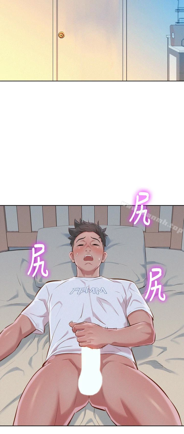 漂亮干姊姊 第60话-志豪，你该不会想着我尻&hellip;? 第8页