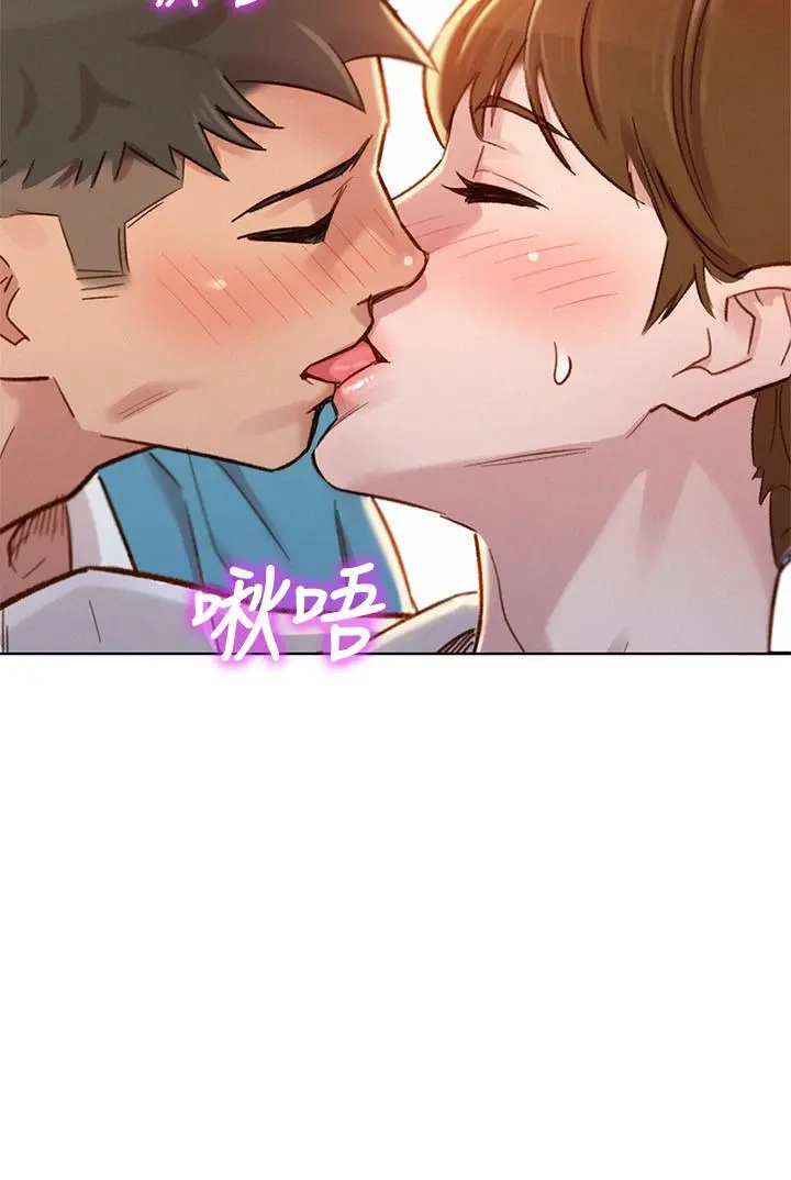 漂亮干姊姊 第86话-这次不放进去是不行了 第2页