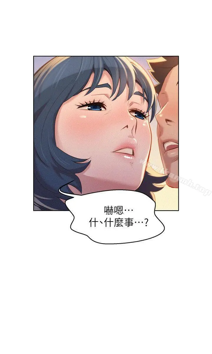 漂亮干姊姊 第35话-志豪的性幻想 第26页