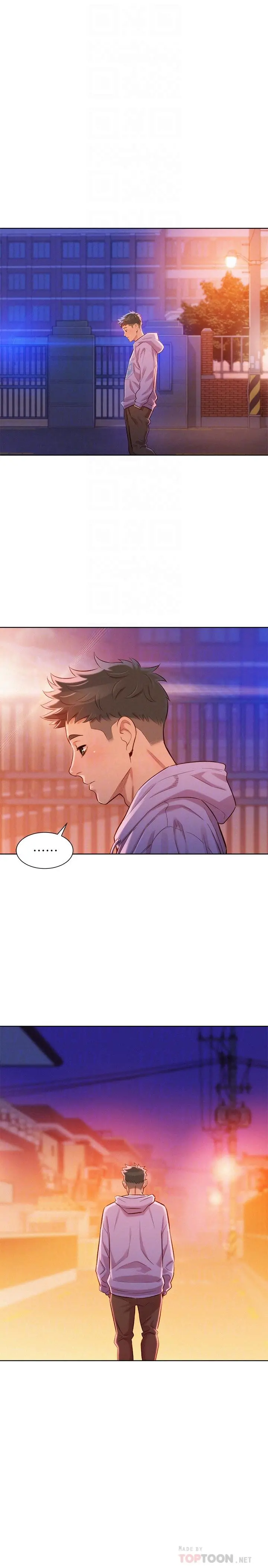 漂亮干姊姊 第97话-志豪，可以看看我吗 第12页