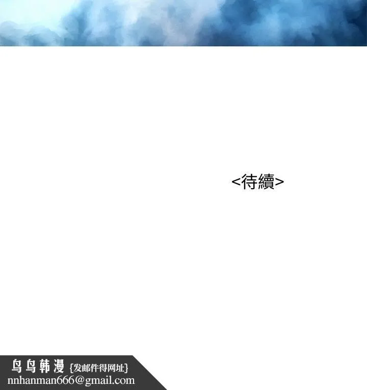 漂亮干姊姊 第144话-你还没跟姐姐交往吧？ 第37页