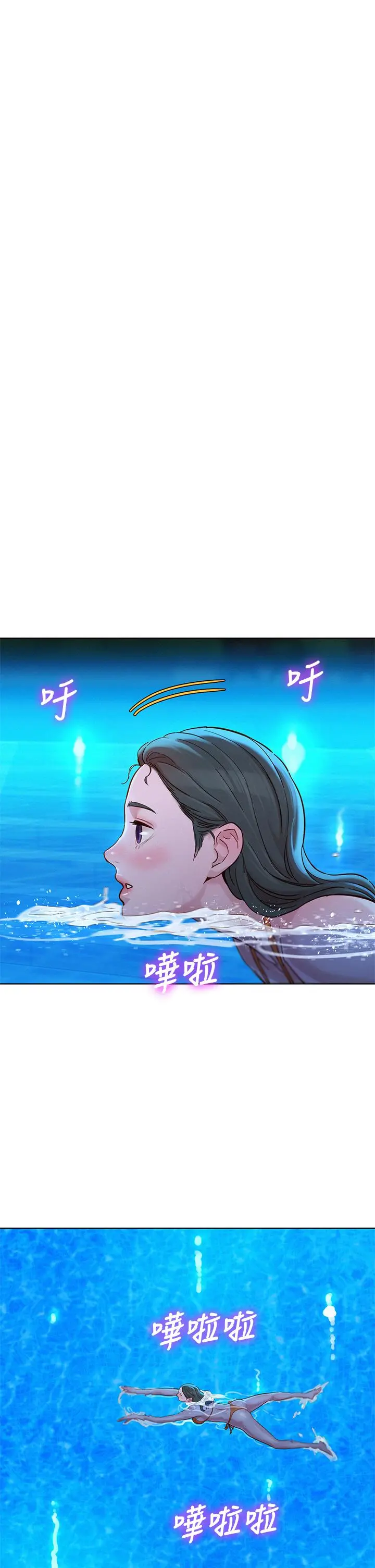 漂亮干姊姊 第144话-你还没跟姐姐交往吧？ 第28页