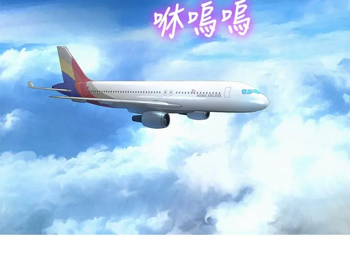 漂亮干姊姊 第144话-你还没跟姐姐交往吧？ 第33页