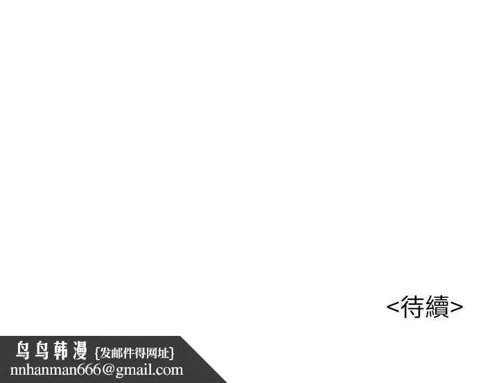 漂亮干姊姊 第117话-在公厕的大胆行为 第29页