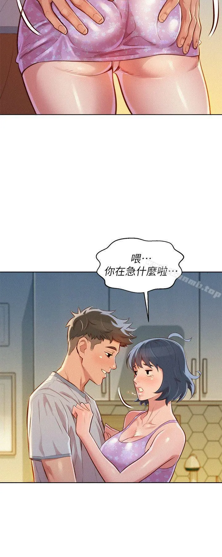 漂亮干姊姊 第46话-渴望多熙的无数男人 第11页