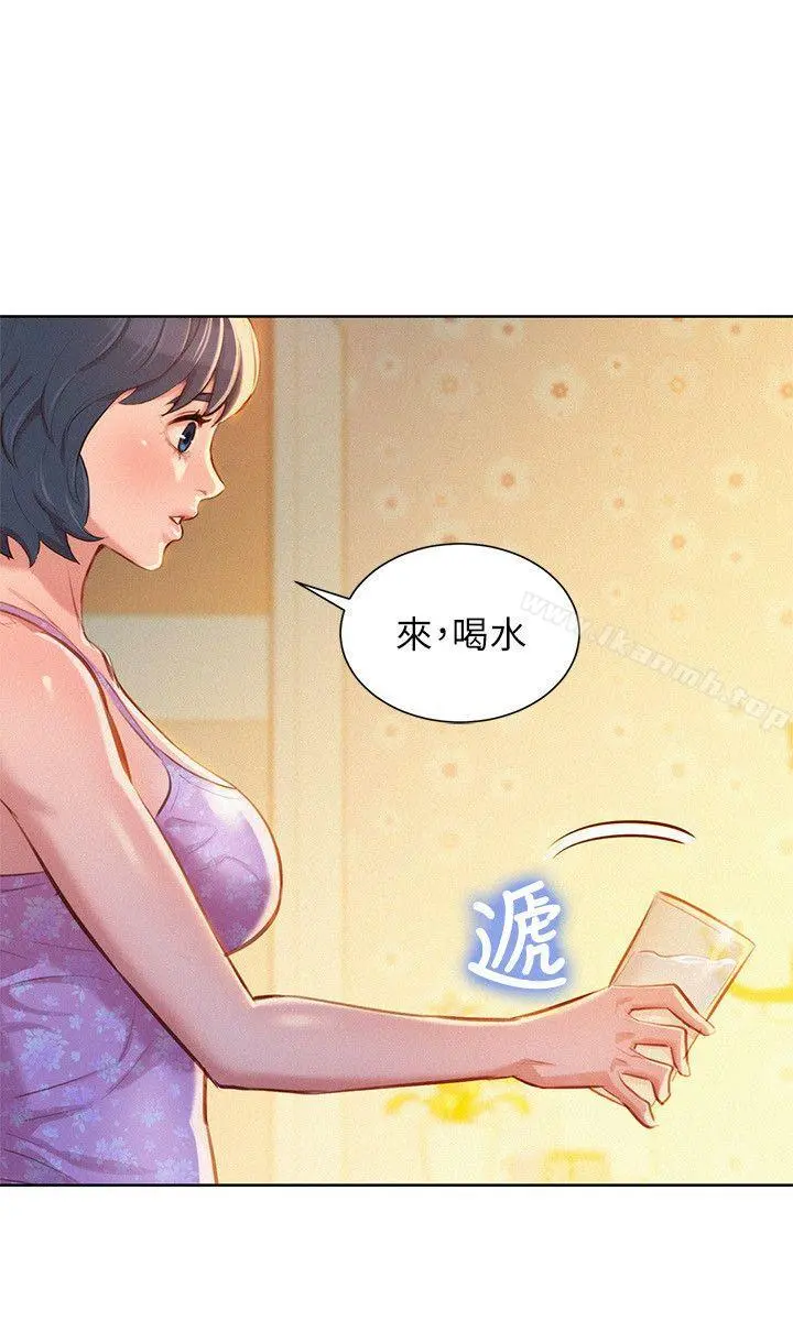 漂亮干姊姊 第46话-渴望多熙的无数男人 第17页