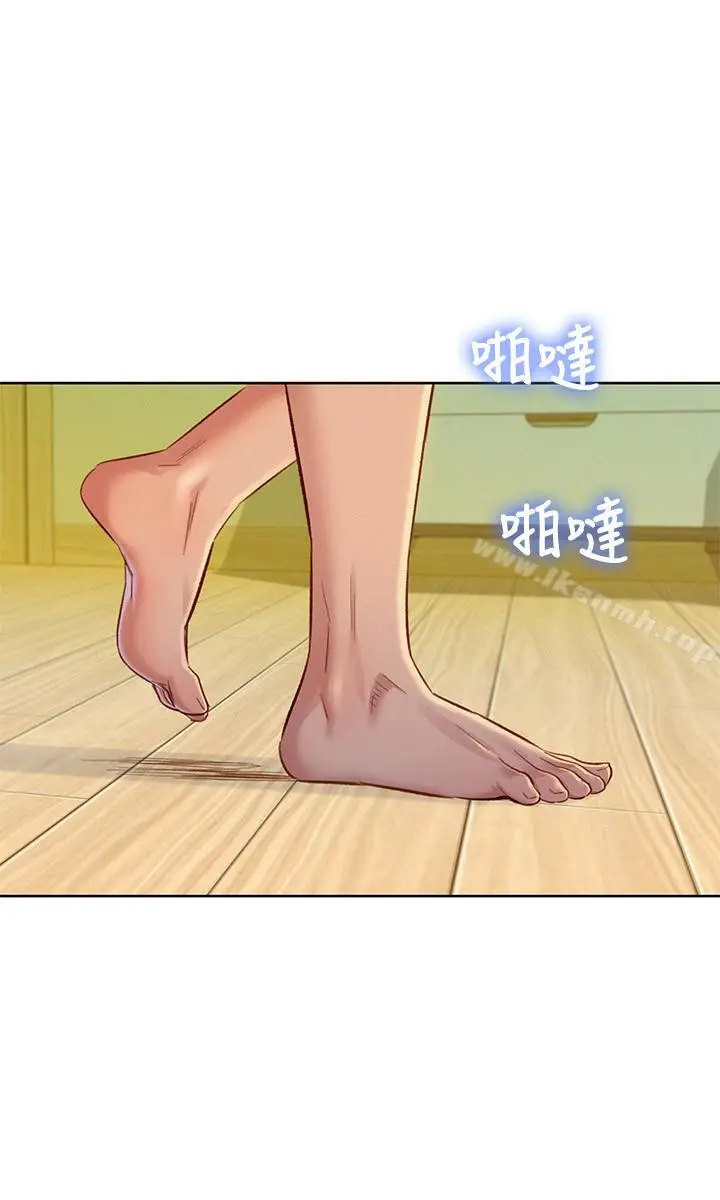 漂亮干姊姊 第74话-下定决心的慧美 第4页