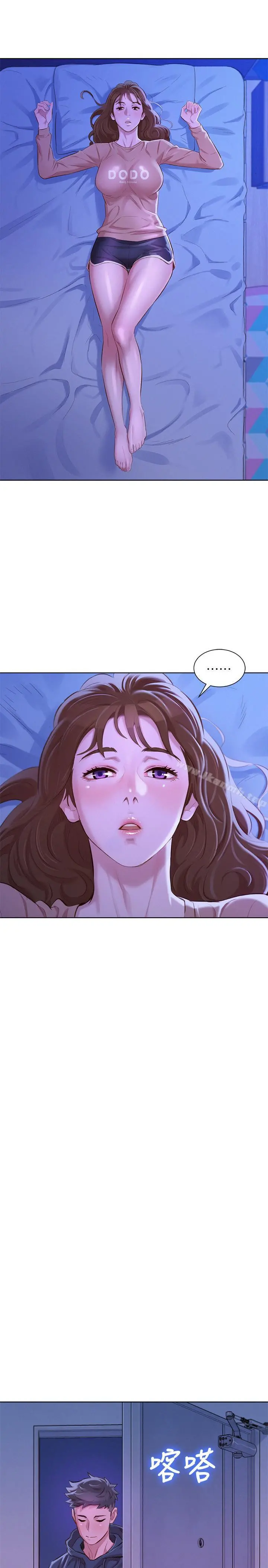 漂亮干姊姊 第74话-下定决心的慧美 第16页