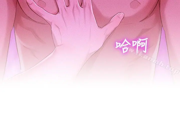 漂亮干姊姊 第34话-以后我可以想做就做吧? 第2页