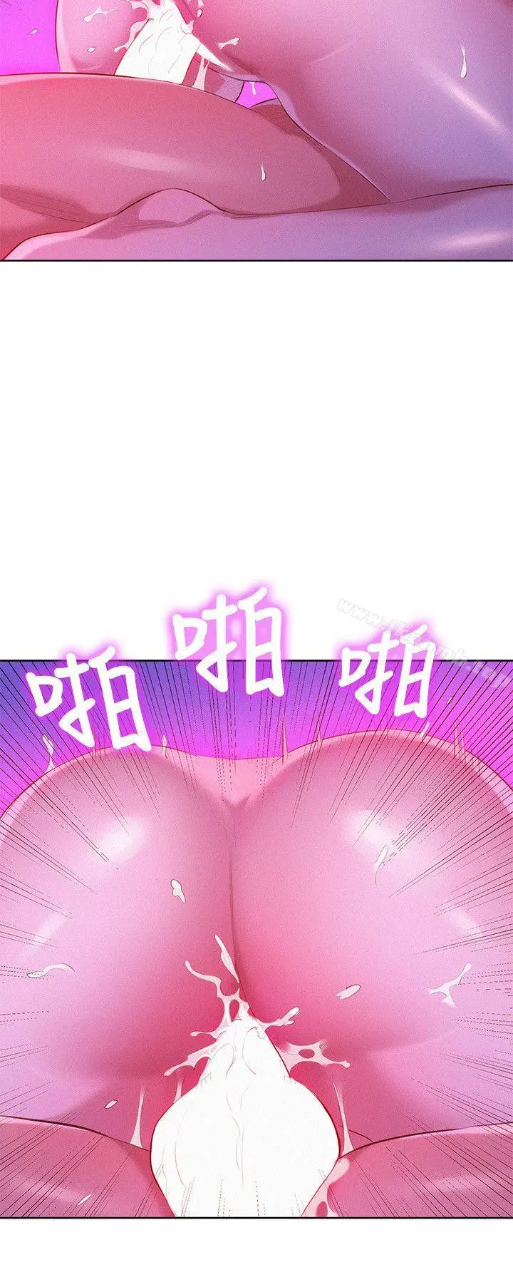 漂亮干姊姊 第34话-以后我可以想做就做吧? 第11页