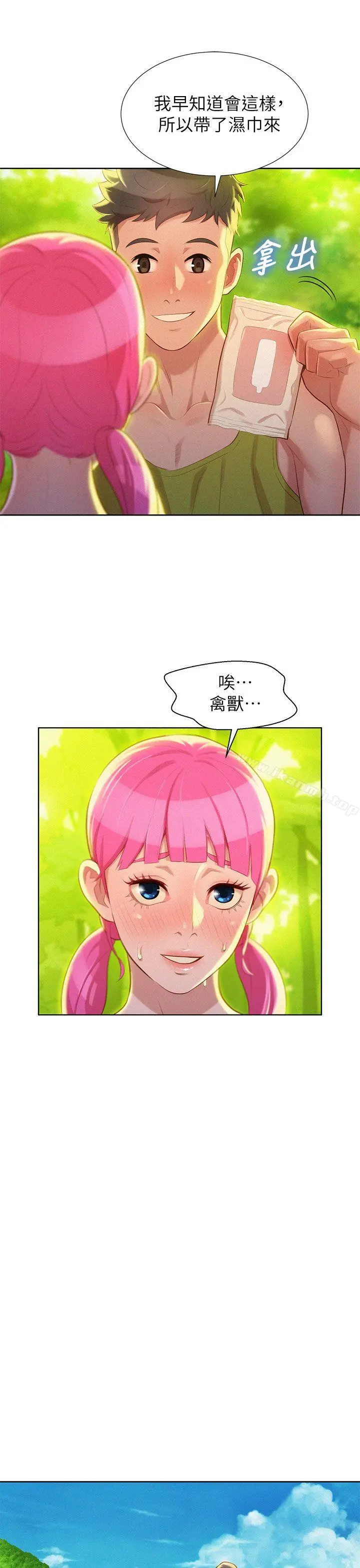 漂亮干姊姊 第17话-你跟多熙姊睡了吗? 第30页