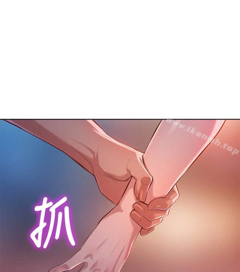 漂亮干姊姊 第58话-志豪，我们是什么关係? 第51页