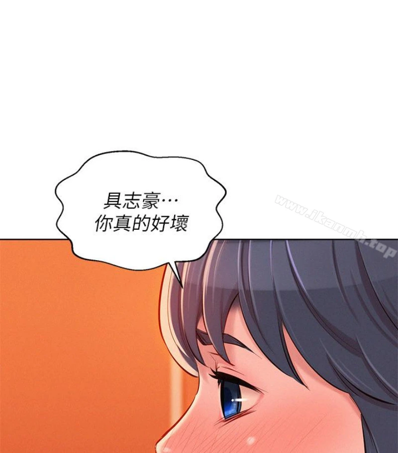 漂亮干姊姊 第58话-志豪，我们是什么关係? 第35页