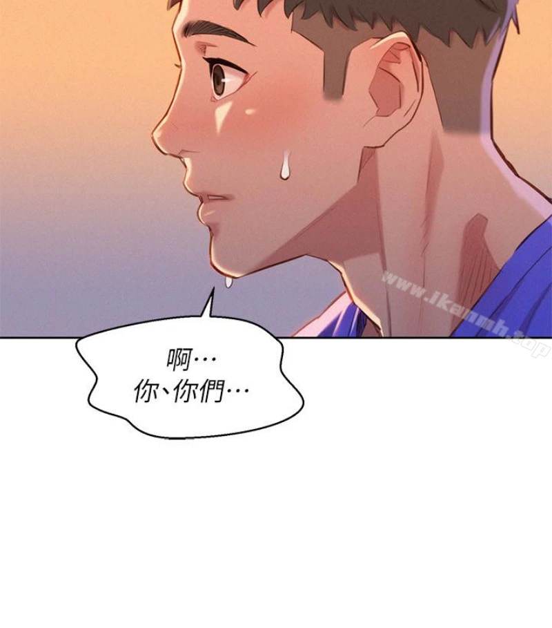 漂亮干姊姊 第58话-志豪，我们是什么关係? 第3页
