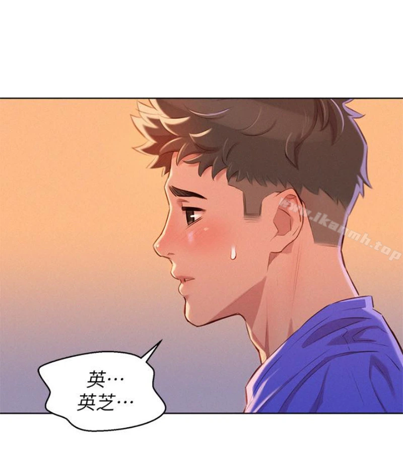 漂亮干姊姊 第58话-志豪，我们是什么关係? 第44页