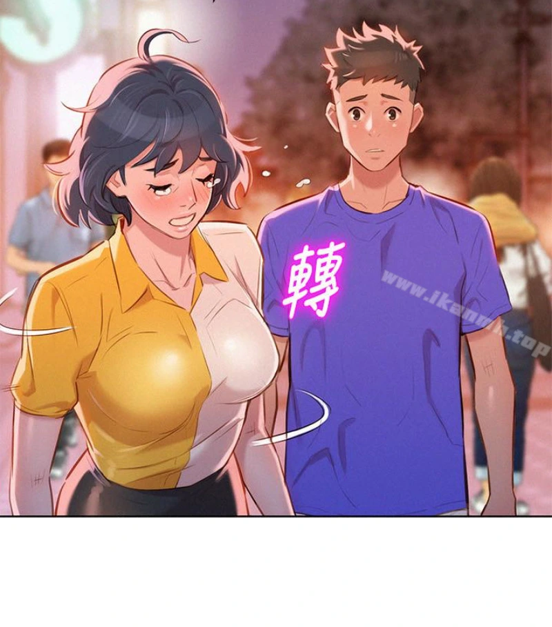 漂亮干姊姊 第58话-志豪，我们是什么关係? 第64页
