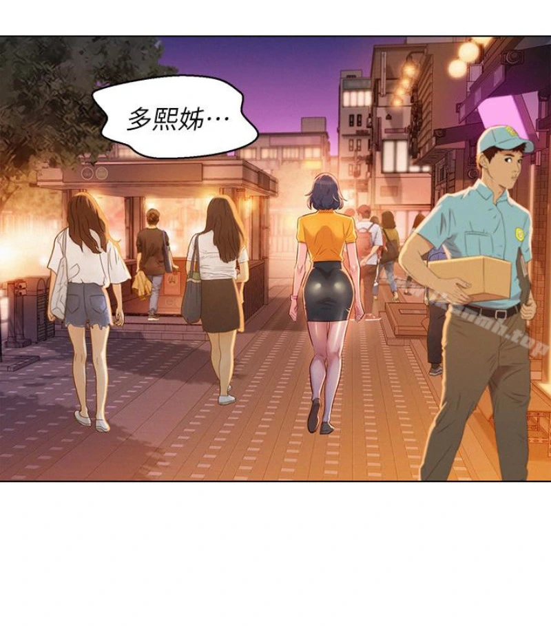漂亮干姊姊 第58话-志豪，我们是什么关係? 第68页