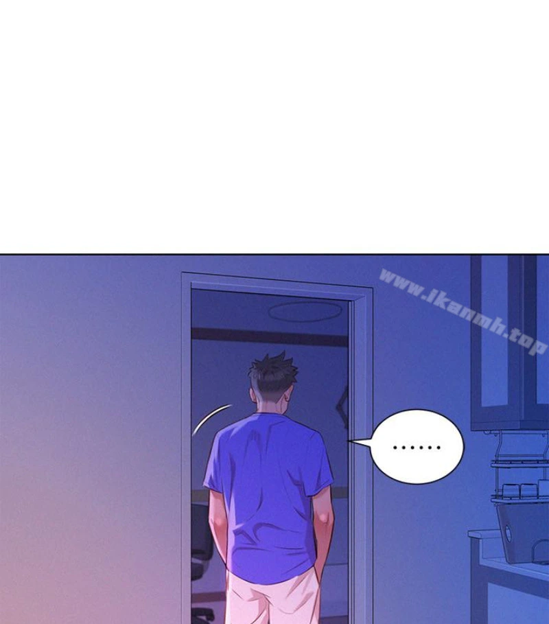 漂亮干姊姊 第58话-志豪，我们是什么关係? 第75页