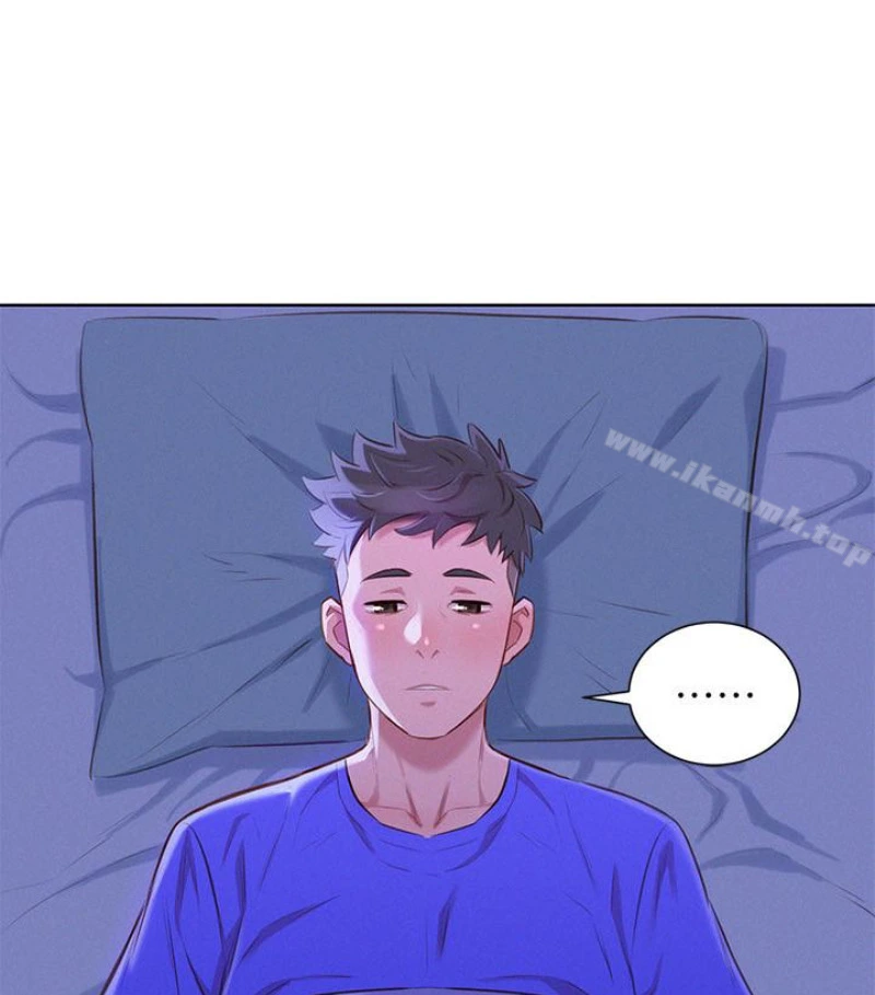 漂亮干姊姊 第58话-志豪，我们是什么关係? 第85页
