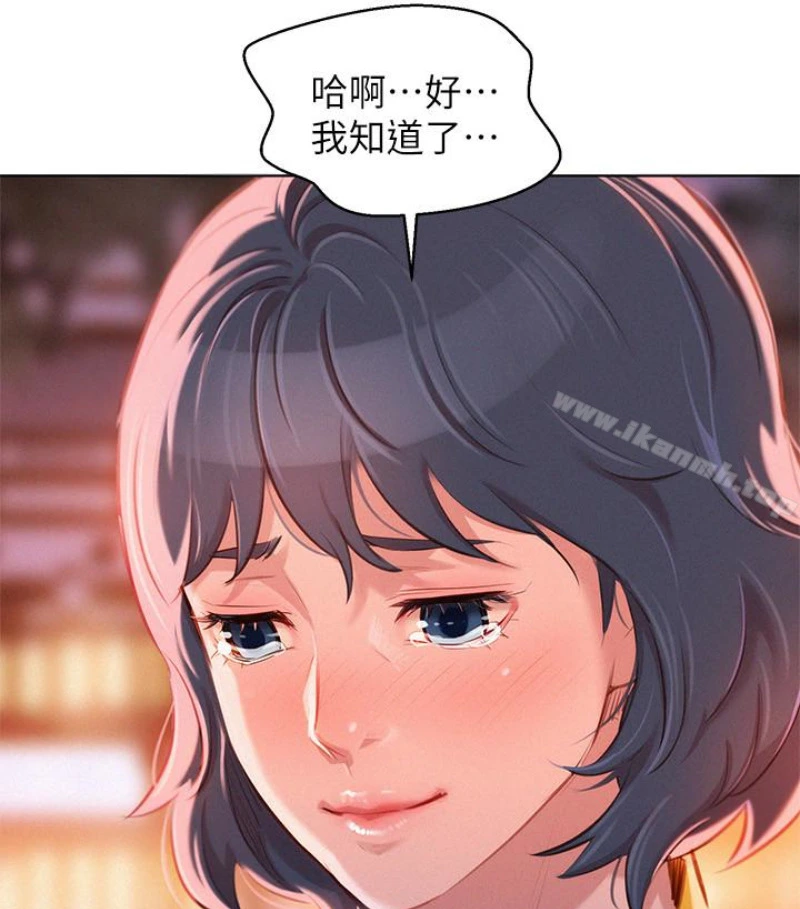 漂亮干姊姊 第58话-志豪，我们是什么关係? 第62页