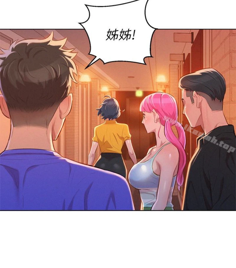 漂亮干姊姊 第58话-志豪，我们是什么关係? 第39页