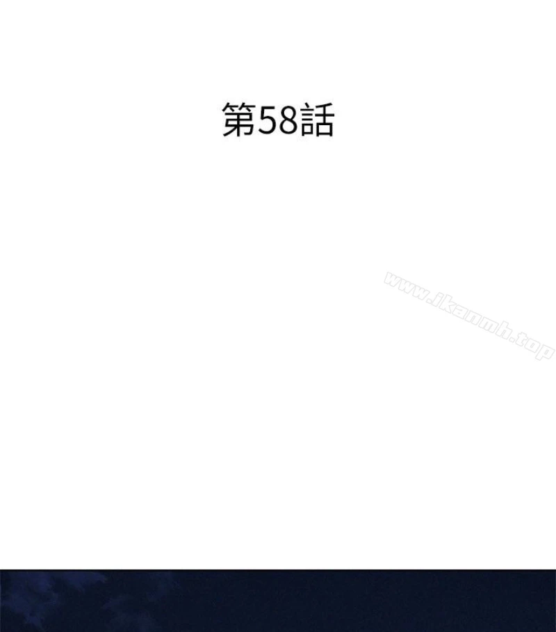 漂亮干姊姊 第58话-志豪，我们是什么关係? 第9页