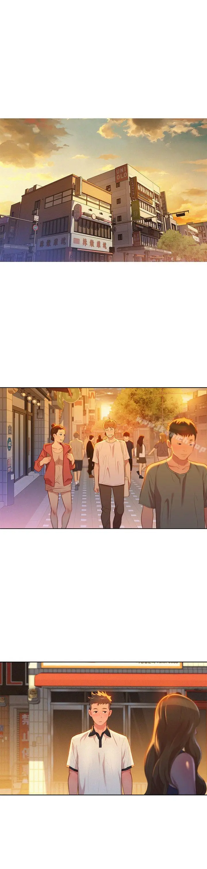 漂亮干姊姊 第3话 第19页