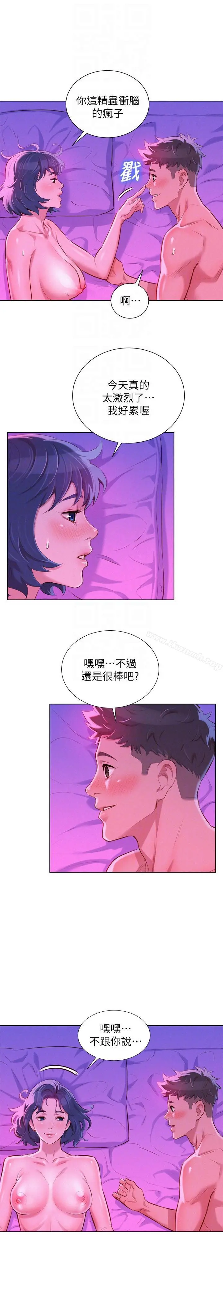 漂亮干姊姊 第55话-隔壁房熟悉的声音 第23页