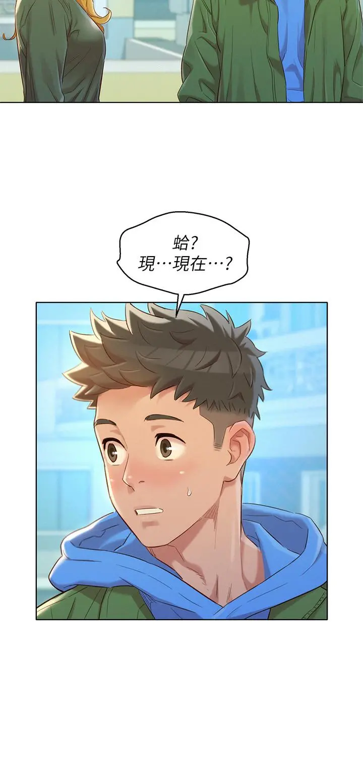 漂亮干姊姊 第106话-内射必须对我负责哦 第26页