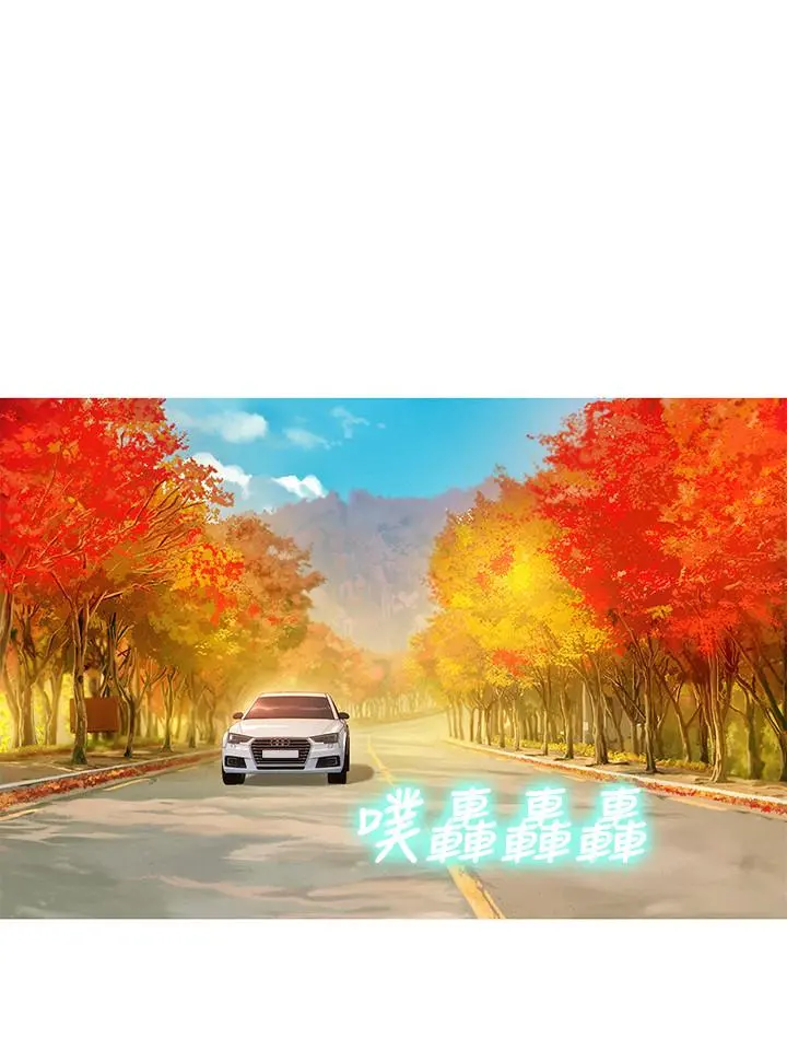 漂亮干姊姊 第106话-内射必须对我负责哦 第20页
