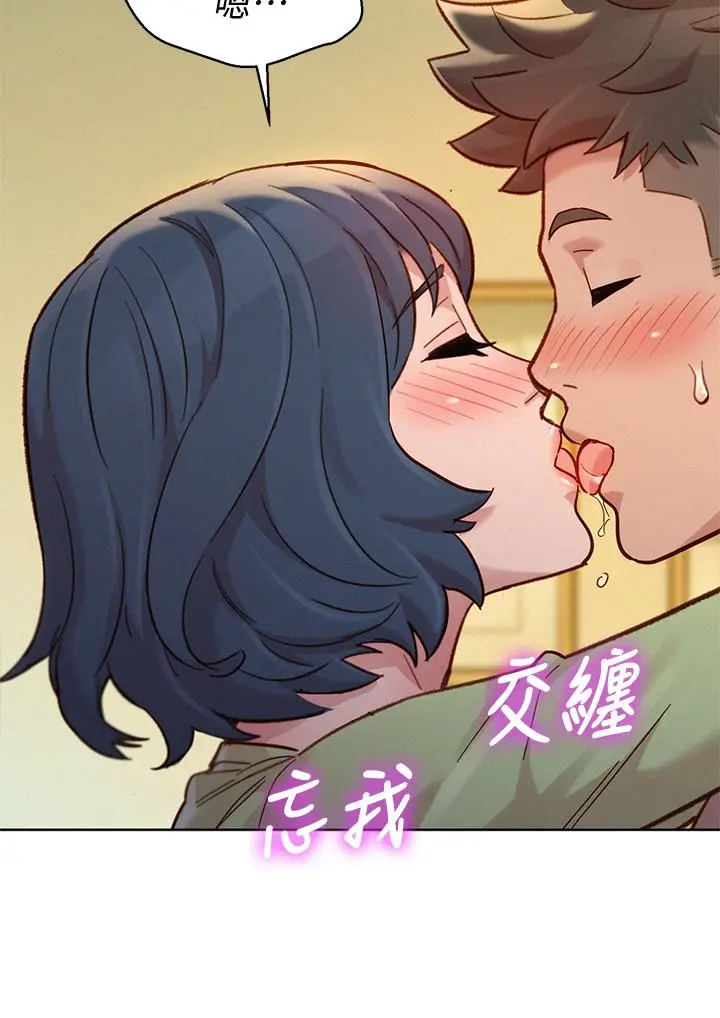 漂亮干姊姊 第145话-直接做没关係 第32页