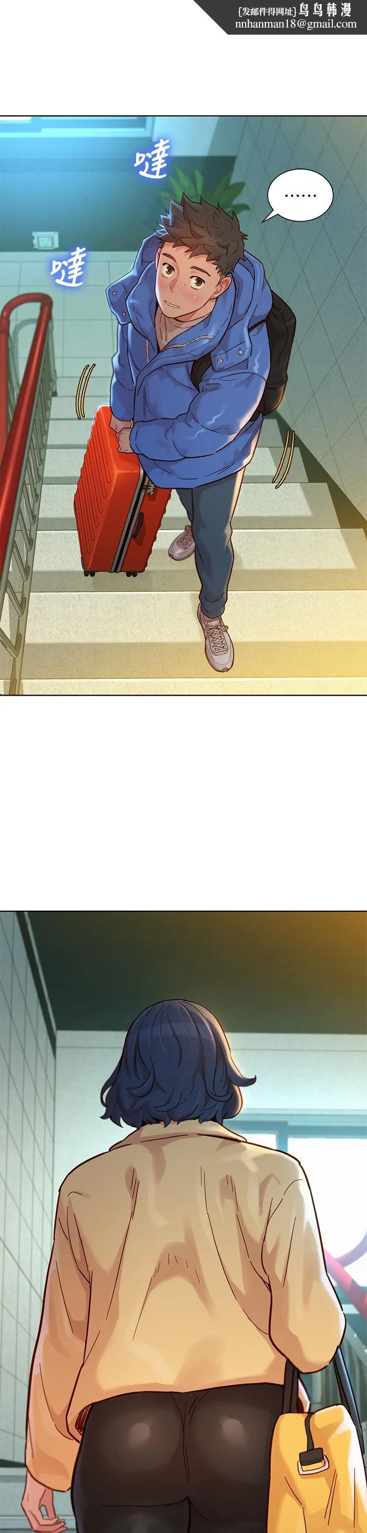 漂亮干姊姊 第145话-直接做没关係 第19页