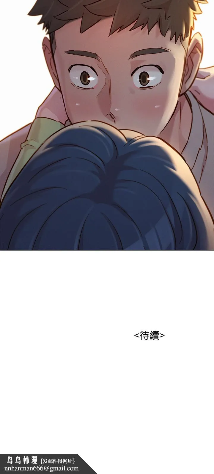 漂亮干姊姊 第145话-直接做没关係 第37页