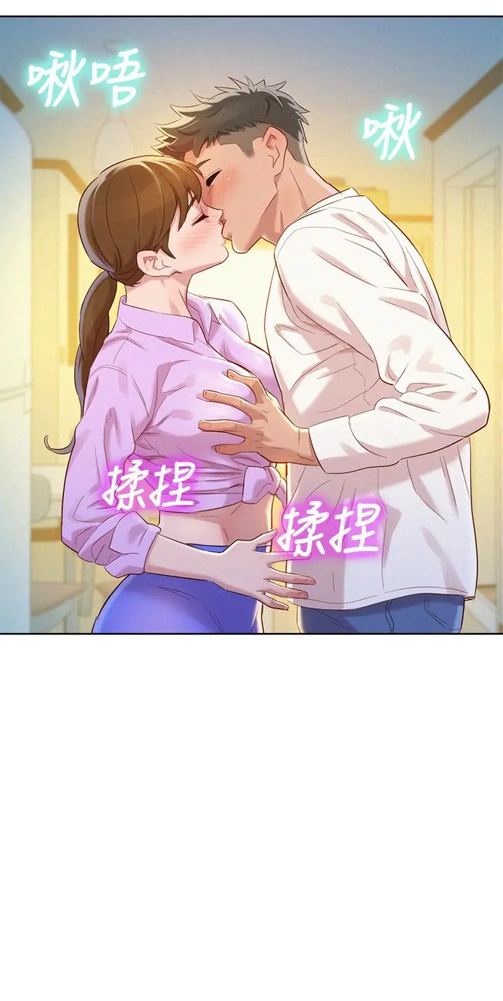 漂亮干姊姊 第98话-别墅之行意外的参与者 第2页