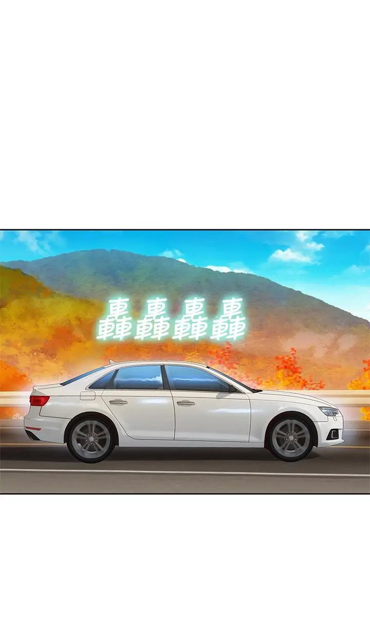 漂亮干姊姊 第98话-别墅之行意外的参与者 第26页