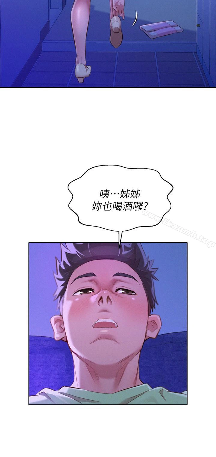 漂亮干姊姊 第71话-慧美姊的屁股&hellip;手感真棒 第20页