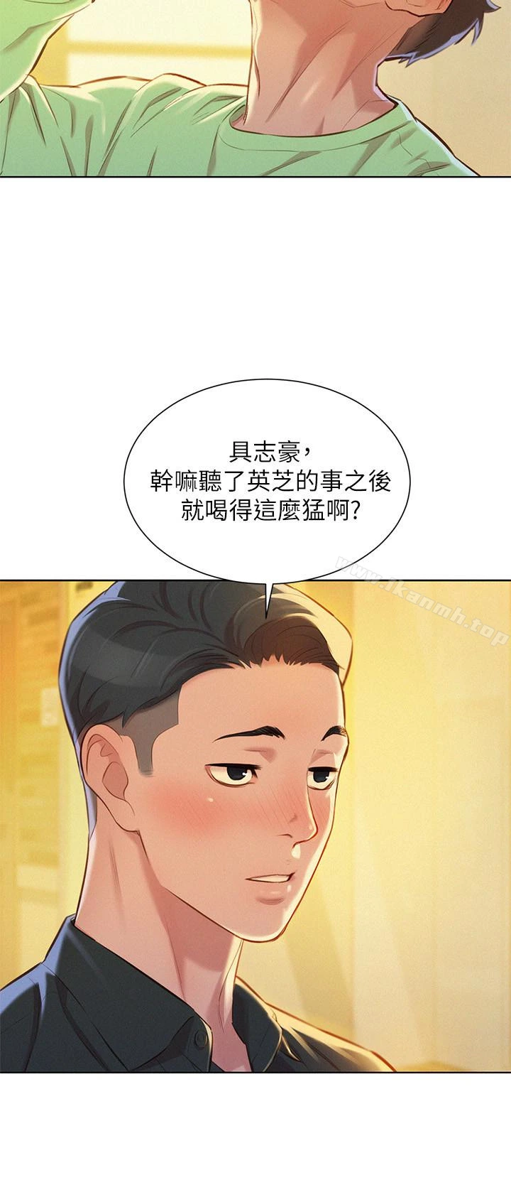 漂亮干姊姊 第71话-慧美姊的屁股&hellip;手感真棒 第8页