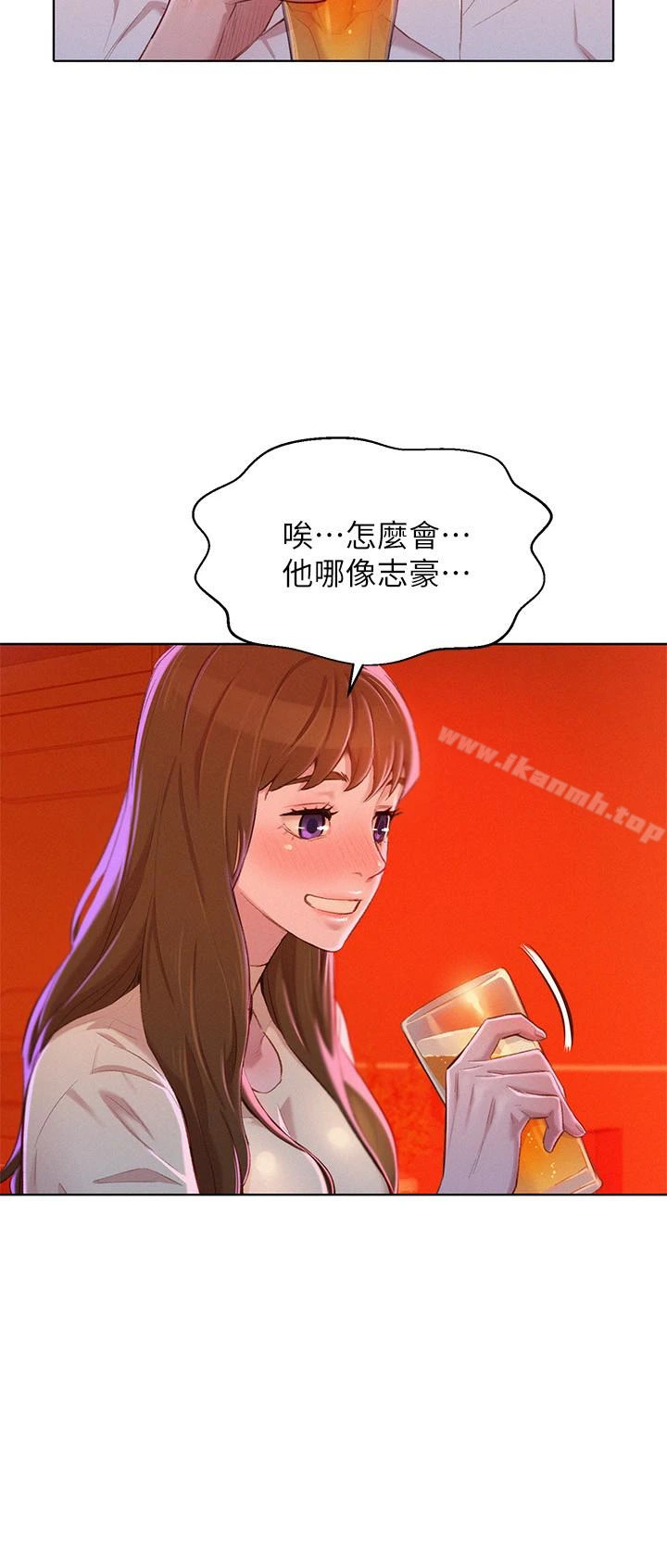 漂亮干姊姊 第71话-慧美姊的屁股&hellip;手感真棒 第17页