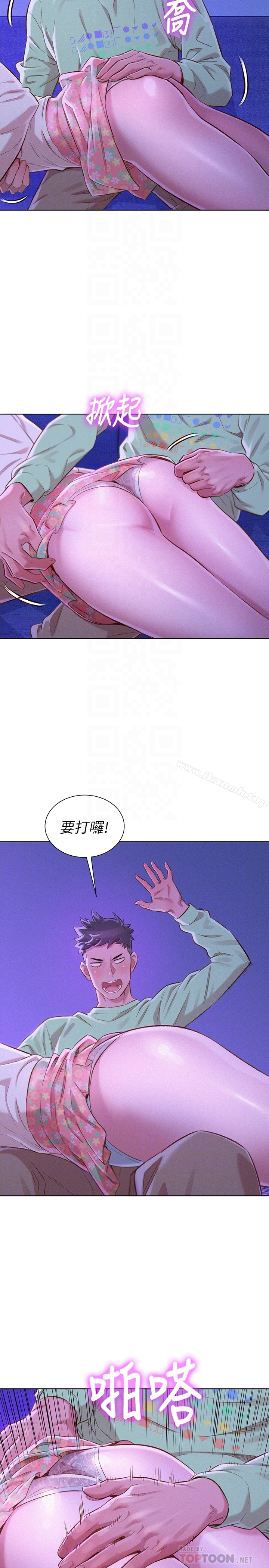 漂亮干姊姊 第71话-慧美姊的屁股&hellip;手感真棒 第25页