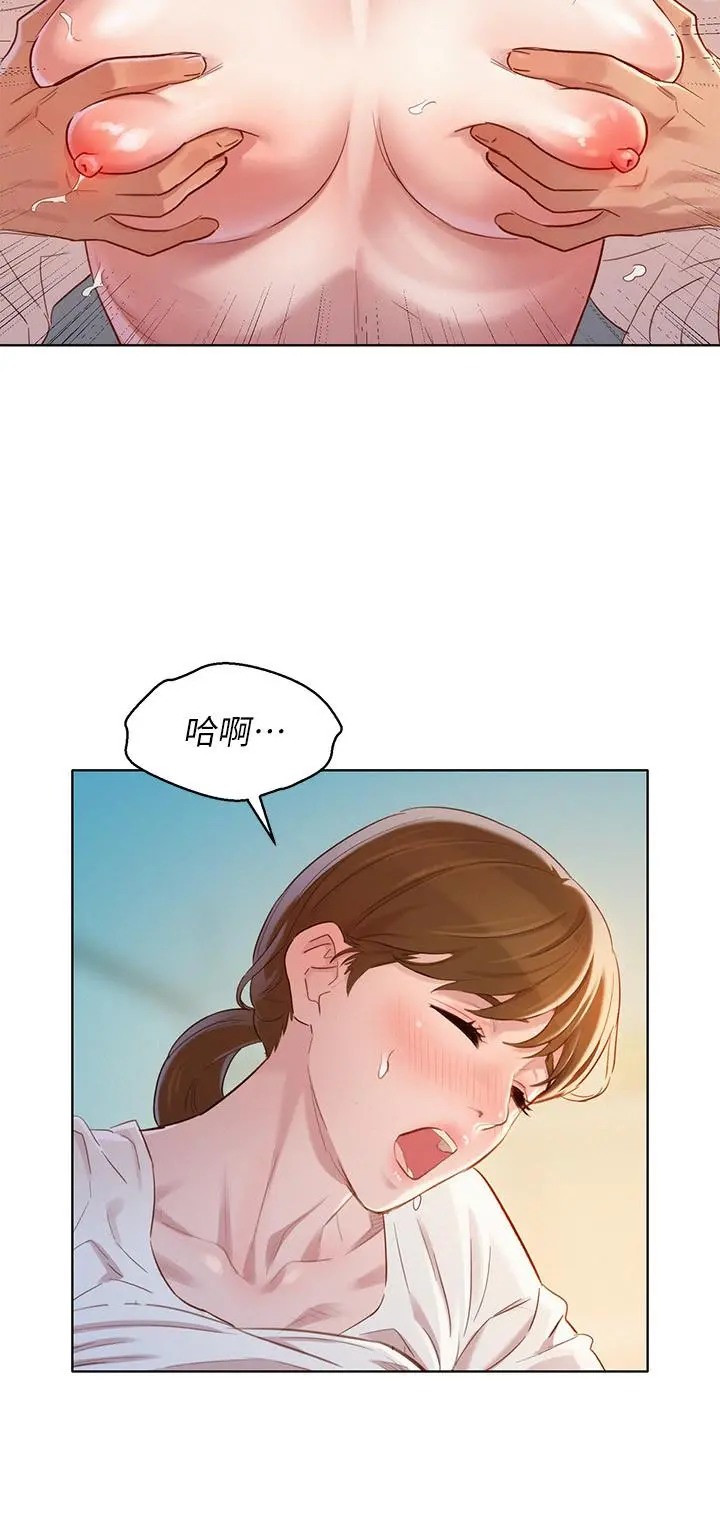 漂亮干姊姊 第82话-姐姐的诱惑让我忍不住了 第19页
