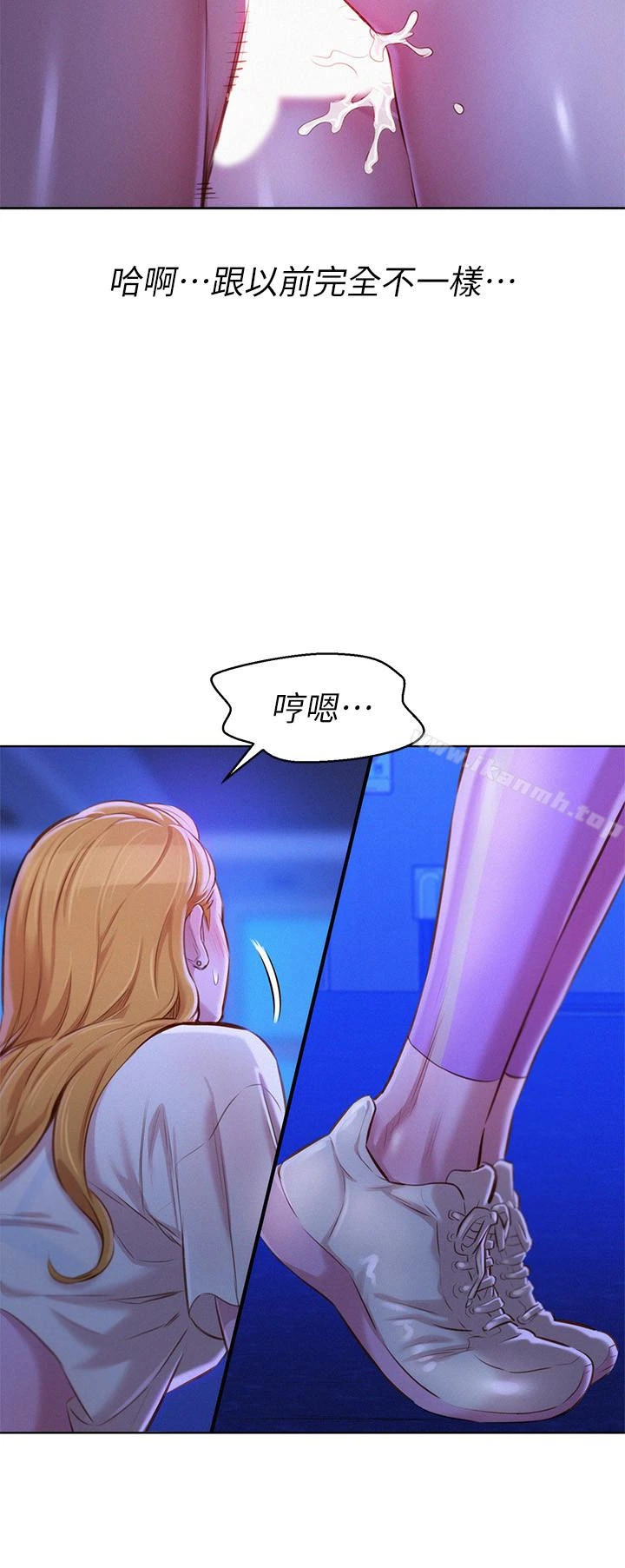 漂亮干姊姊 第64话-舒娴，我们復合吧&hellip;? 第8页